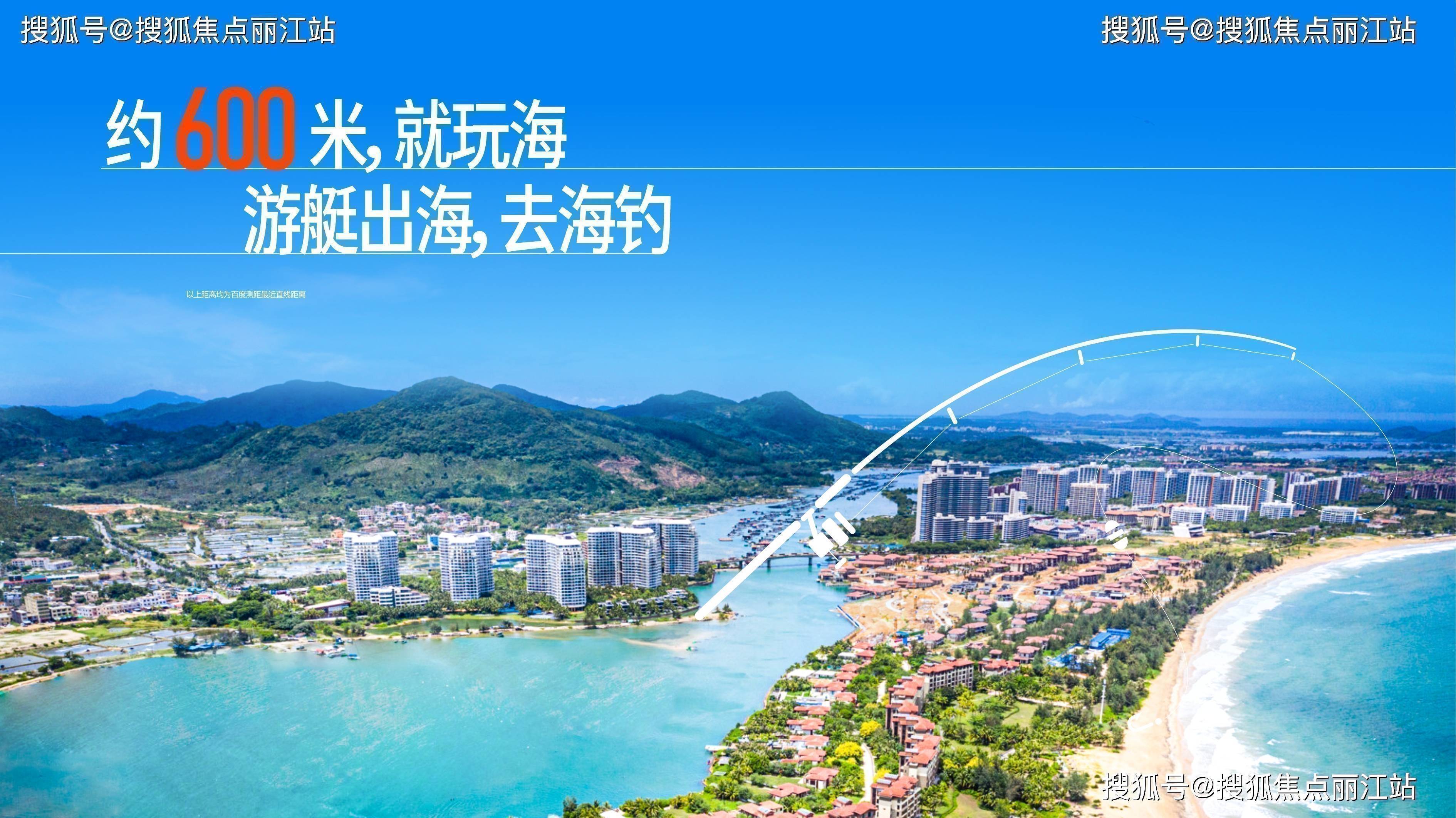 东至神州半岛,约20公里的绵长海岸线上,拥有风光秀美的山,海,湾,滩,岛