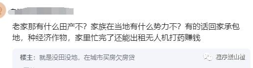 程序员转行，都做了啥