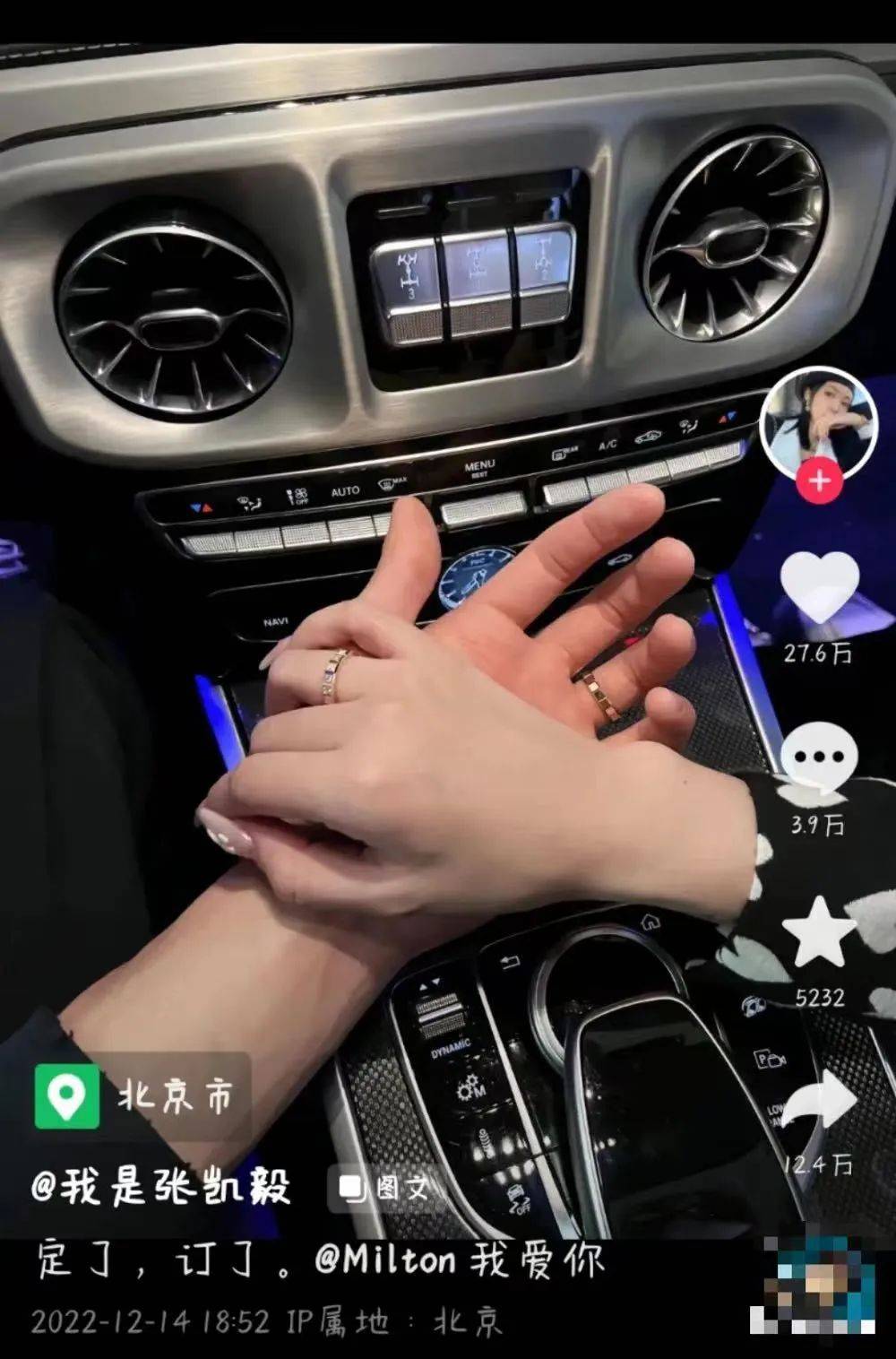 "罗志祥爱徒"横空出世,和40岁富婆3位女性,网友:和周扬青绿一块了.