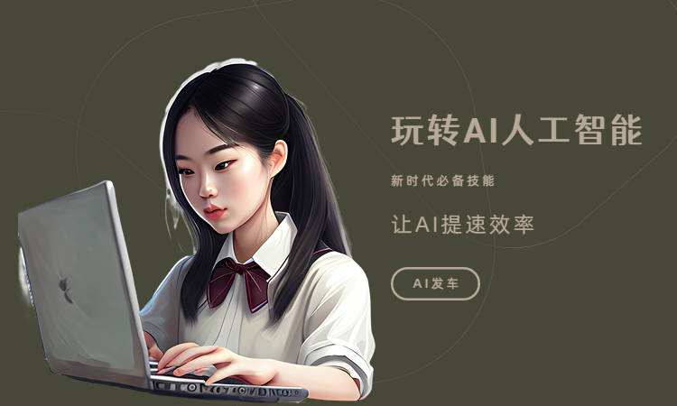 免费的AI文案软件有哪些？看这五款
