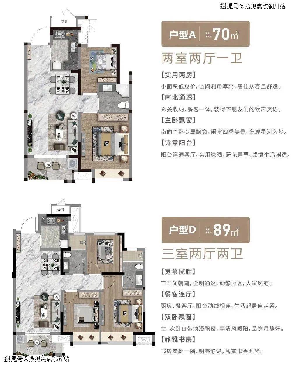 嘉善北宸里售楼处电话|售楼中心地址|24小时电话|最新价格|最新详情