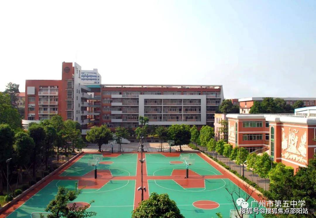 校区),海珠区怡乐路小学,中山大学附属中学,大江苑小学,广州市第六