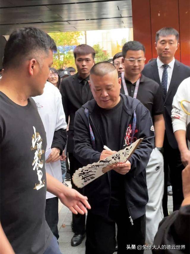 德云社郭德纲与粉丝互动,一起唱《叫小番》,老郭这嗓音是真好_演出