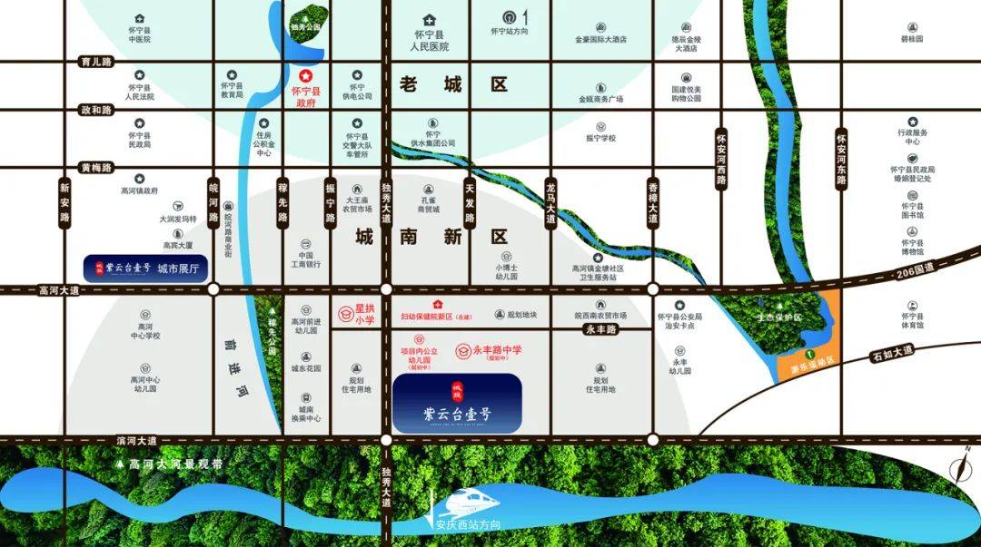 城投·紫云台壹号由国企安徽省怀宁县城乡建设投资发展有限责任公司