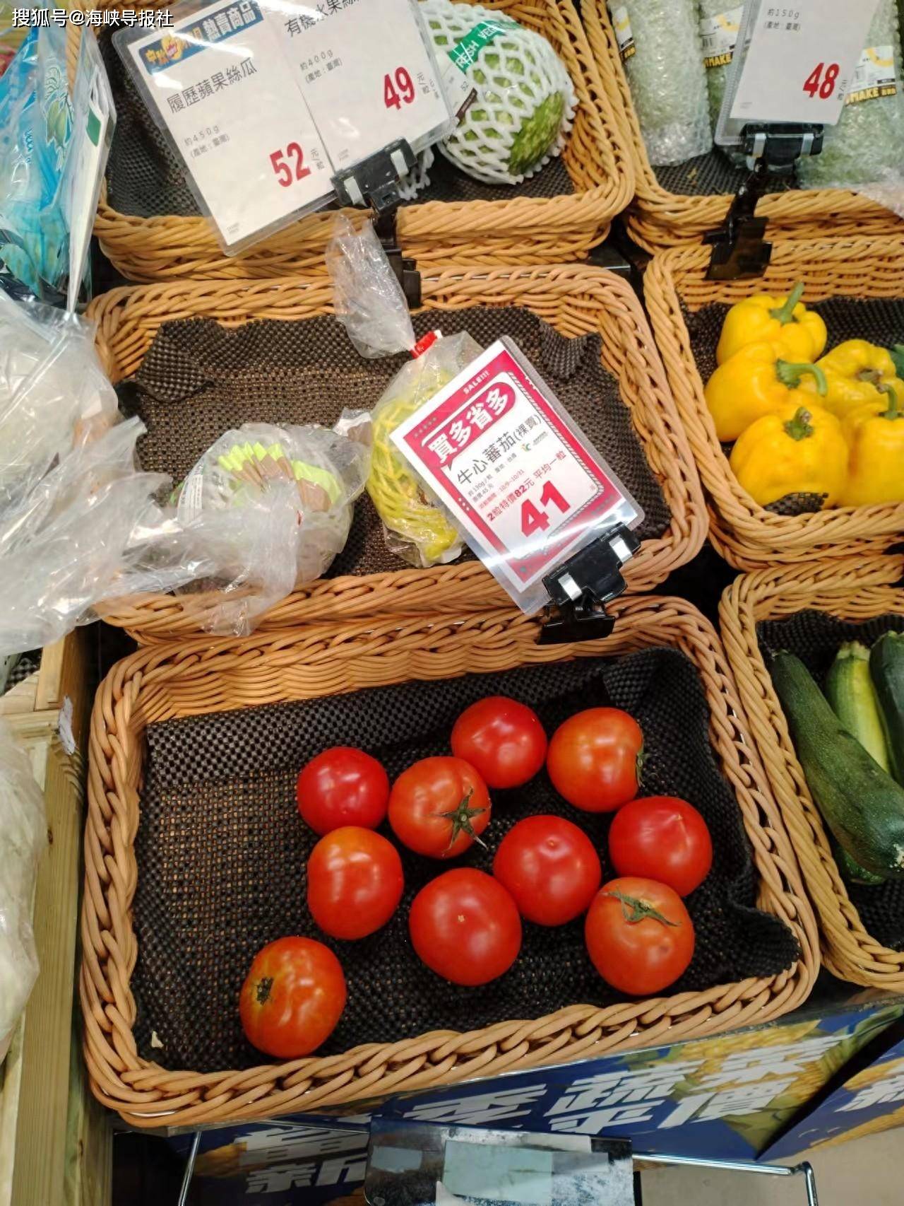 一个西红柿近10元人民币！台湾物价失控，政客都在拼选举，没人管物价_搜狐网