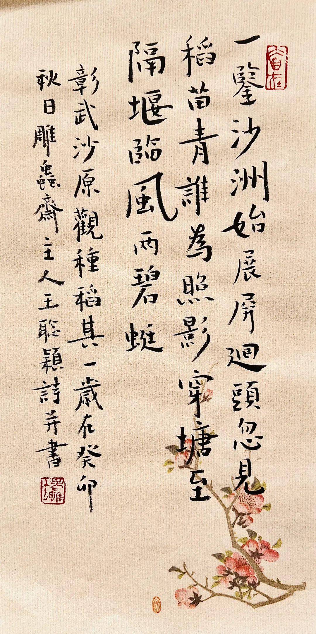 故乡行吟之彰武草原卷(三)|王聪颖_格尔_迎风_沙原