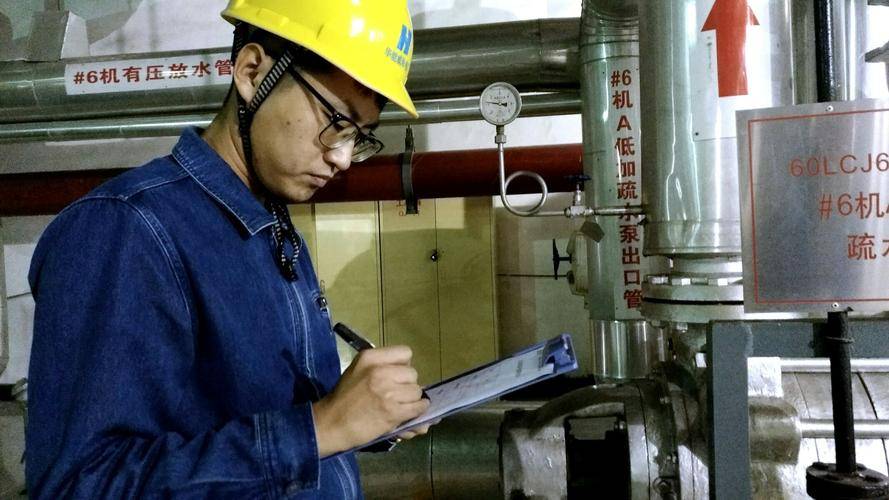 发电集控值班员证书含金量？怎么考？报考条件？多久拿证？