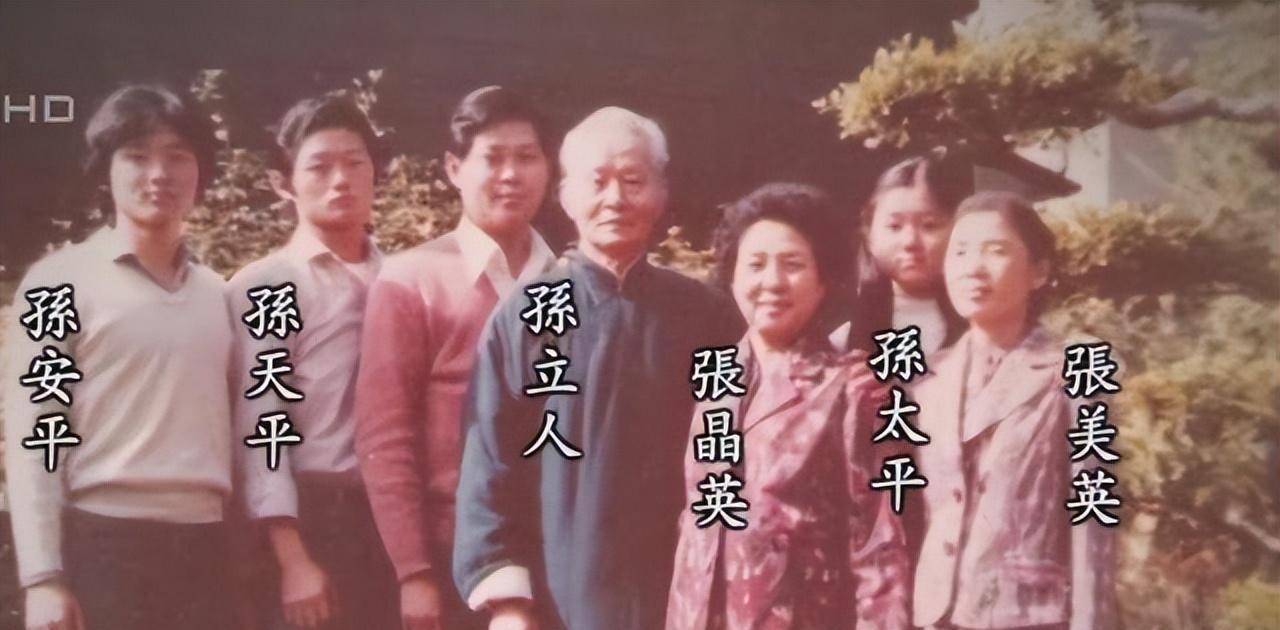将军丈夫膝下无子,妻子劝丈夫再娶,后来生下4个科学家_孙立人_张晶英