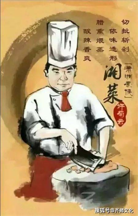 中国八大菜系各自都有那些特色