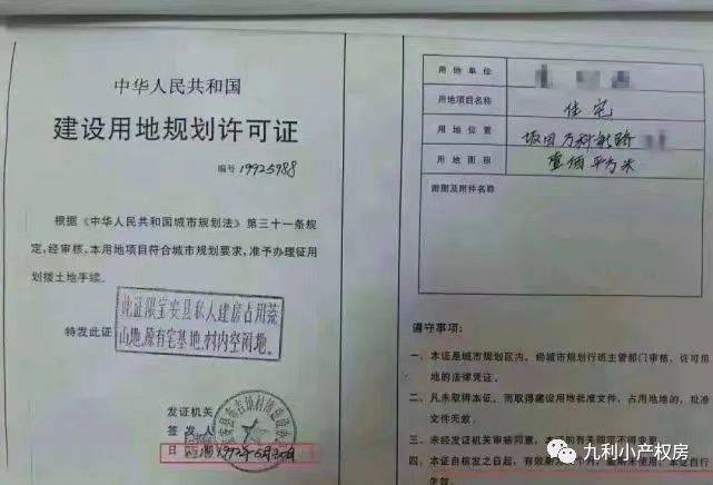 历史遗留_遗留历史问题等因素_遗留历史问题清单