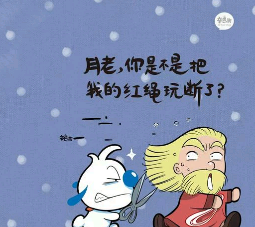 超搞笑句子,可愛又有趣,新的一天要快樂_什麼_老婆餅_人間