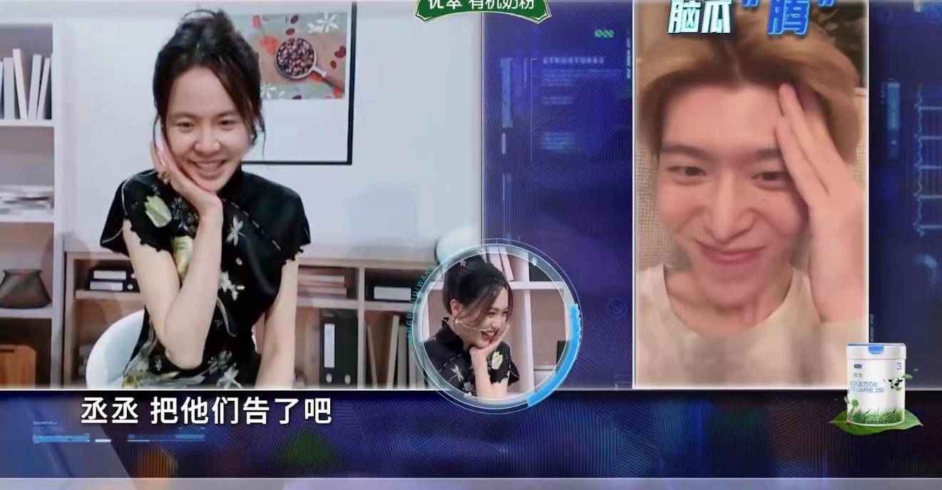 ai换脸太搞笑,沈腾依然是笑果焦点,表情包太多_闫妮_黄晓明_节目