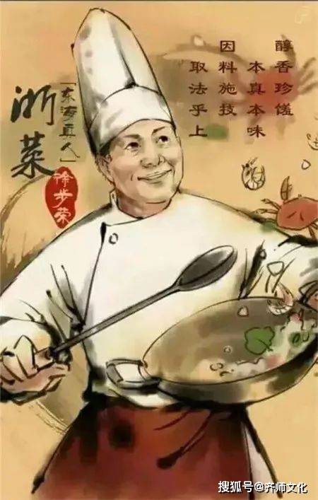 中国八大菜系各自都有那些特色