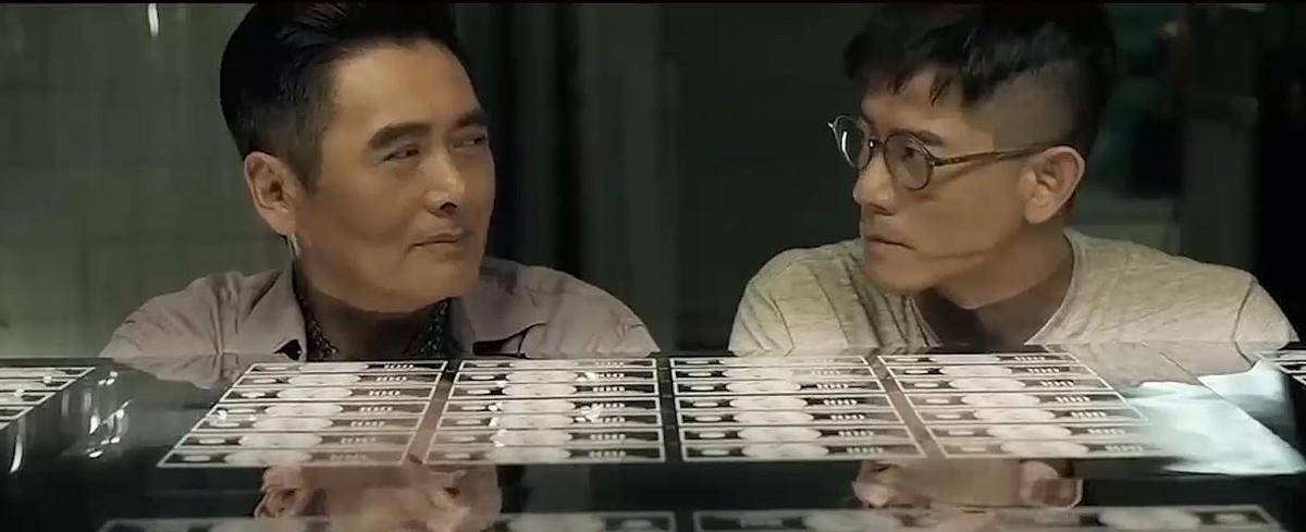 九成假币出自他手,警方动手时仍在手绘母版_粮票_电影_手艺