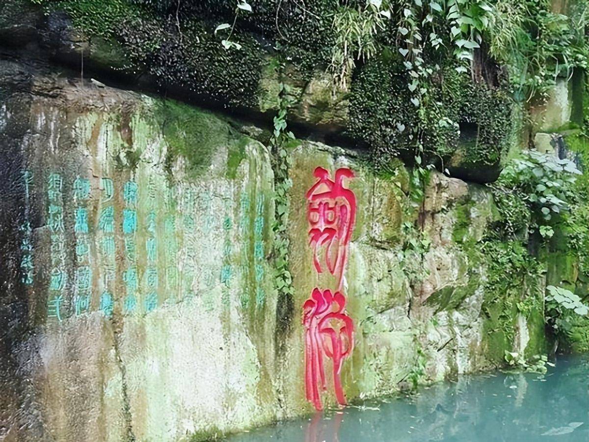 1955年,虎丘剑池神秘的面纱被揭开_阖闾_吴王_宝剑