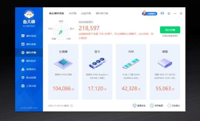 华硕破晓x mini主机实测分享_设计_接口_配置