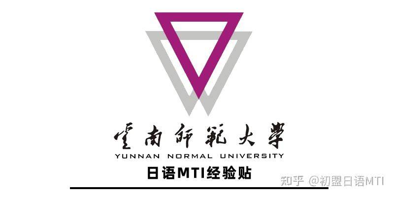 云南师范大学商学院是二本还是三本(云南师范大学商学院是二本还是三本呢)