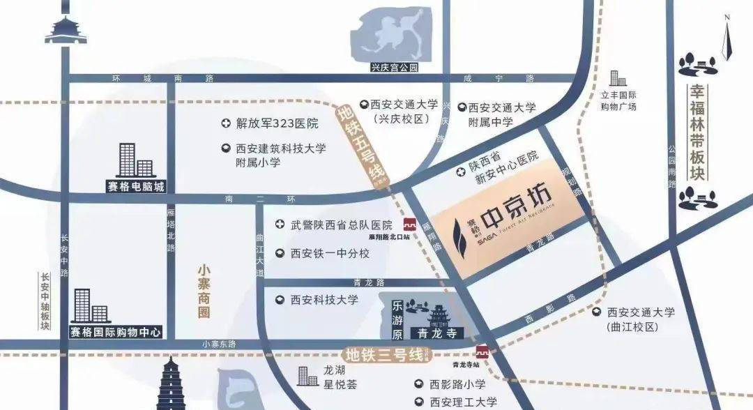 赛格中京坊西安赛格中京坊户型地址赛格中京坊房价4月份价格