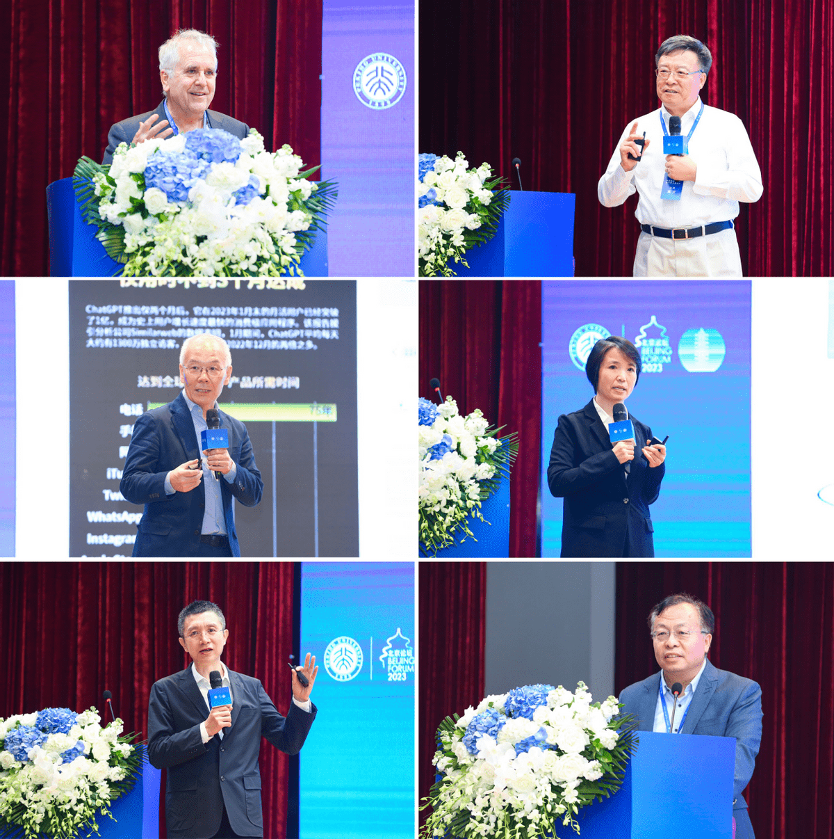 大学伯克利分校教授michael jordan,高文,美国工程院外籍院士,北京