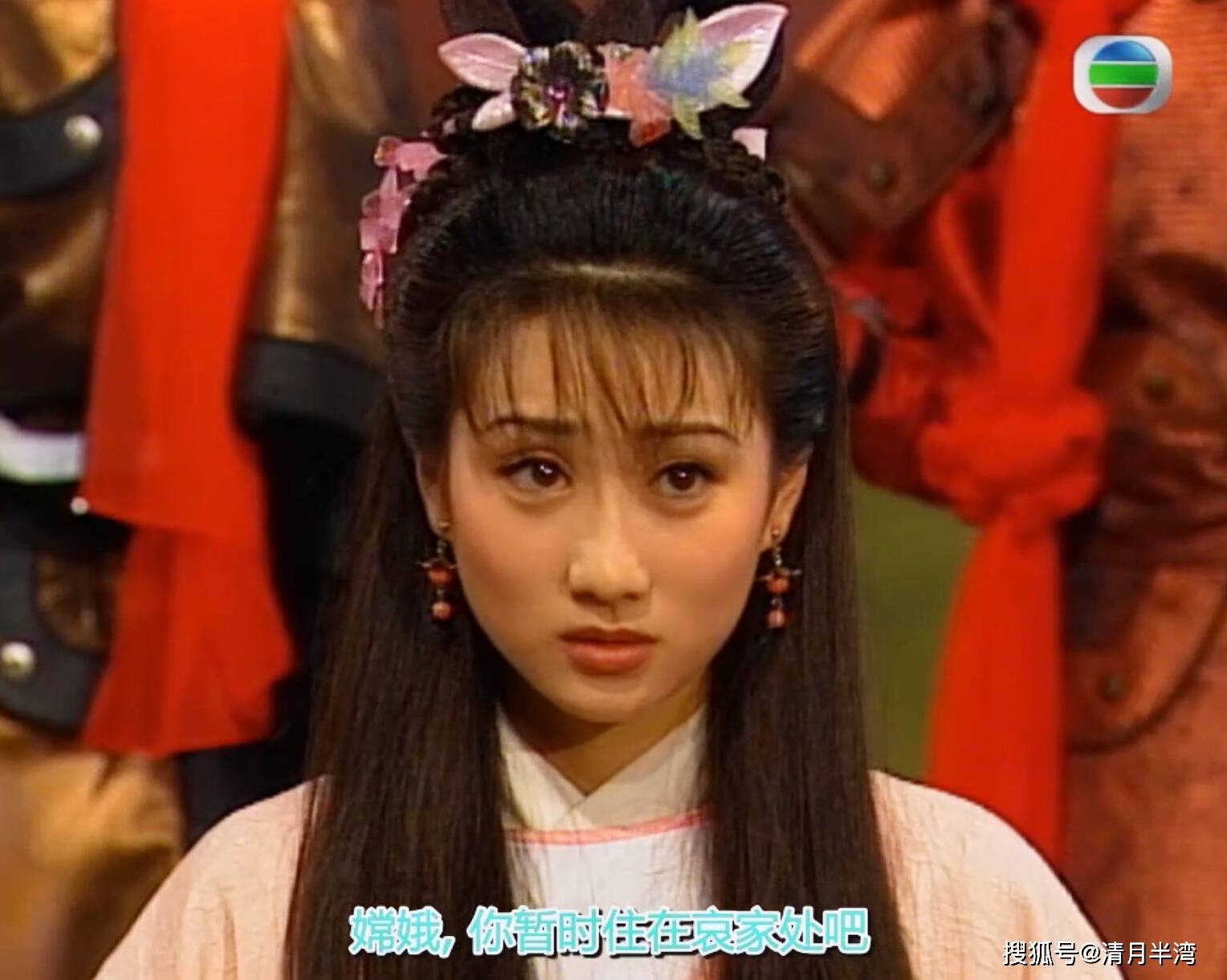 她第一个出现在荧屏上的形象是张卫健版《西游记》里的嫦娥,身着浅色