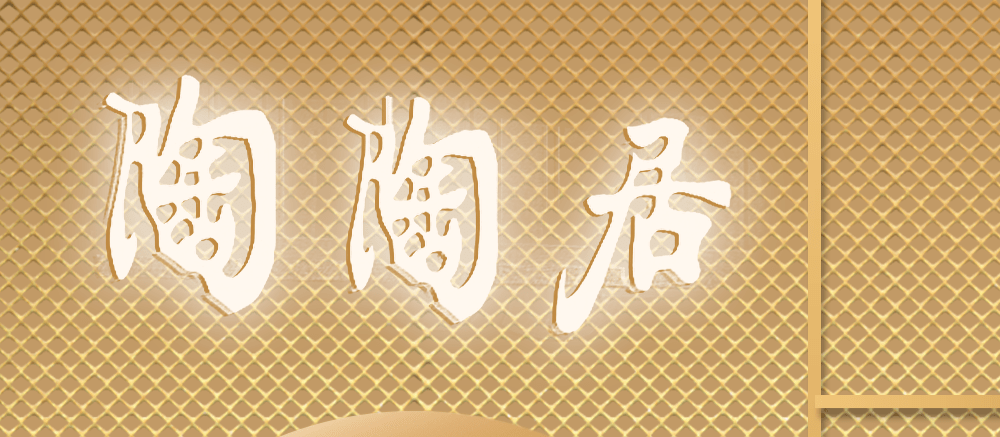 "食咗饭未,得闲饮茶",若问起广州人的早茶必吃地,那定是有着百年历史