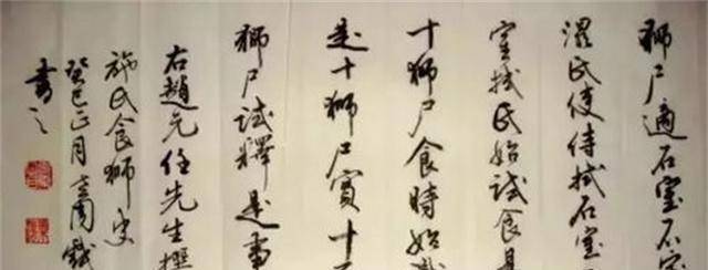 民国专家建议废除汉字,赵元任写下96字千古奇文,全文一个读音_中国