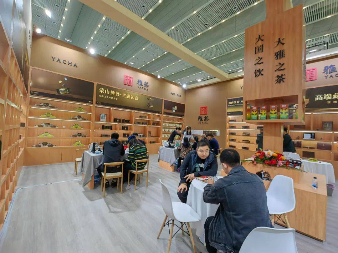 雅茶|西安茶博会完美收官·美好之约未完待续_集团_贡茶_产品