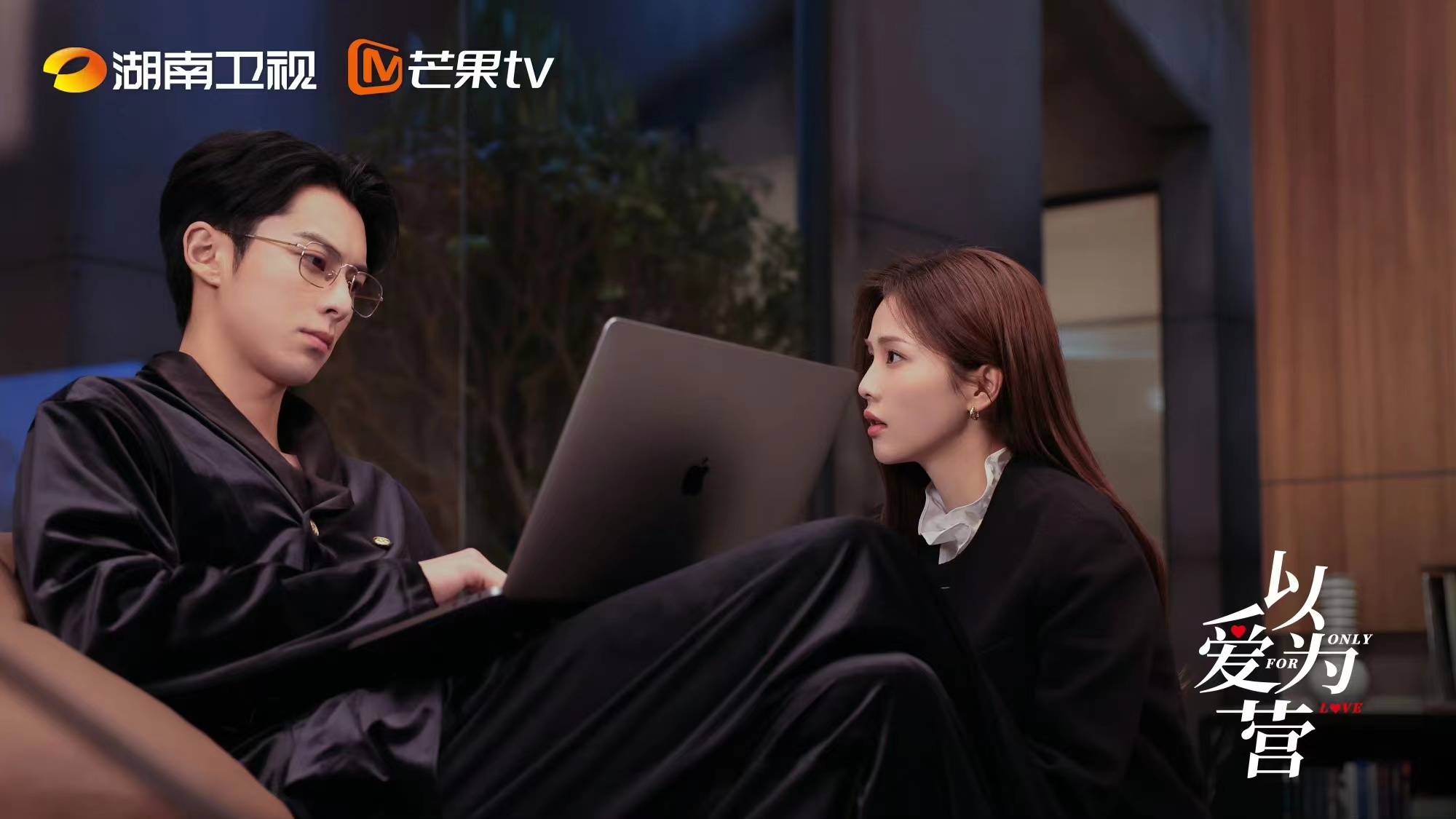 以爱为营:书意阴谋被揭穿名场面,时宴手撕秦乐之