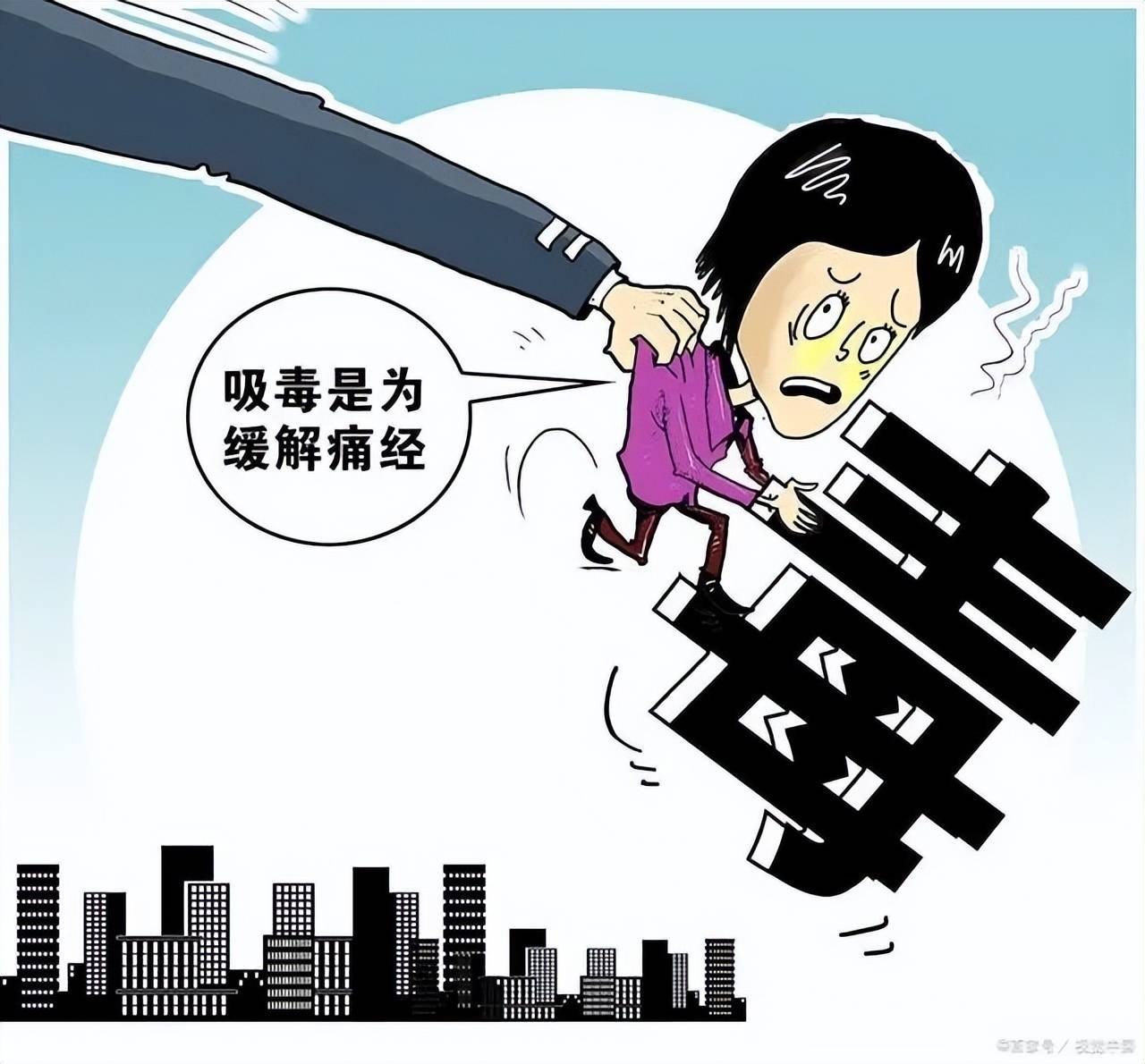 但是女子称,并不知道"溜过冰"是什么意思,未意识到该群友是吸毒人员.