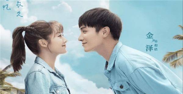 邢菲_金泽_电视剧