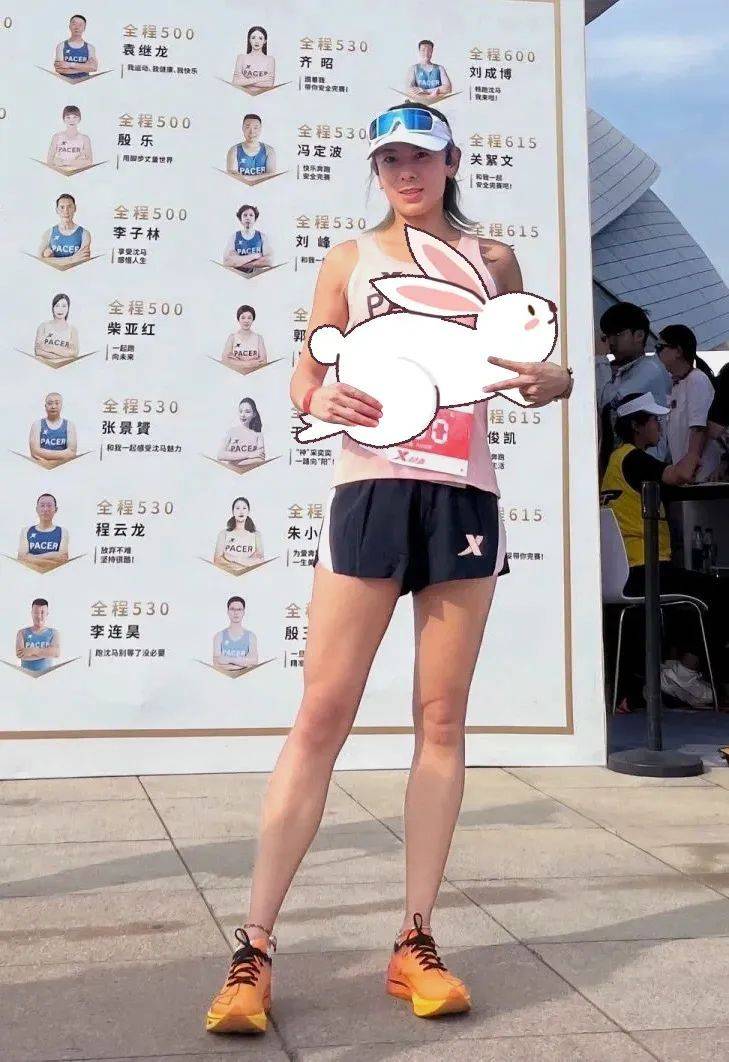 3.0升级版周琳不辱官兔使命_马拉松_女子_成绩