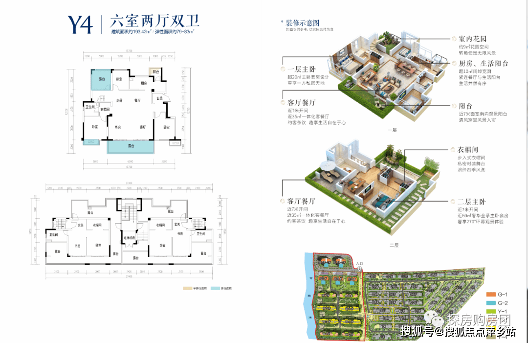 南宁保利山渐青和院售楼处电话丨欢迎您丨山渐青和院售楼中心地址丨