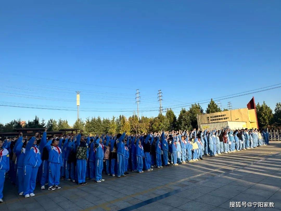 宁阳县第二实验中学举行升旗仪式暨"为善·养心·立德·成人·成才"