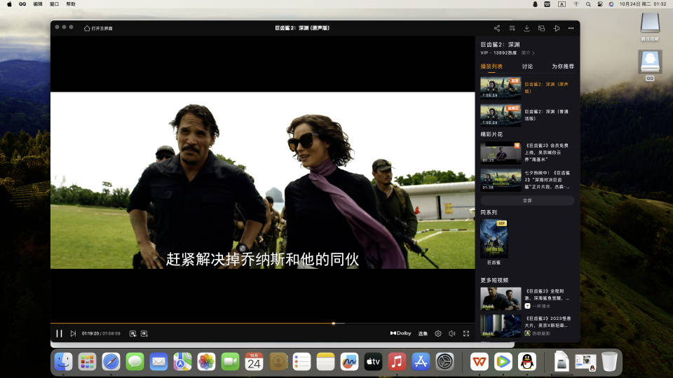 千元畅享黑苹果魅力!铭凡迷你主机UM480XT装机实测揭秘!