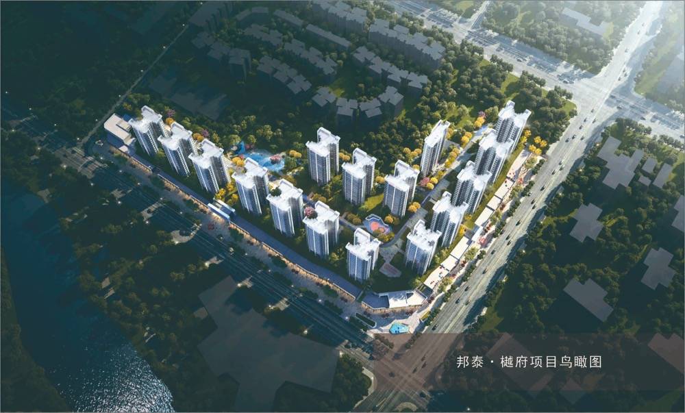宜宾【邦泰樾府】售楼部电话| -实时更新|-价格详情|售楼处地址|在售