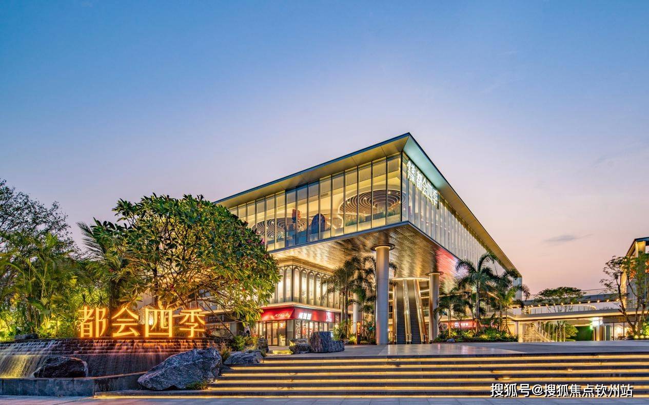 珠海万科都会四季13最新售楼电话//【万科都会四季】首页网站介绍