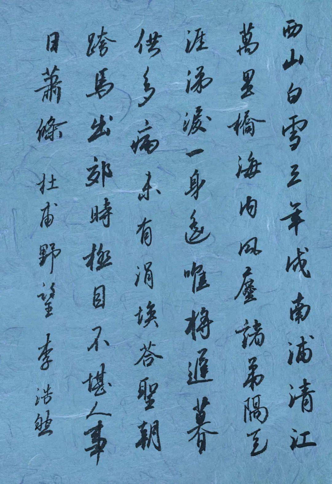 【头条诗人】李浩然:宣南诗稿(癸卯秋)_文章_人间_西风