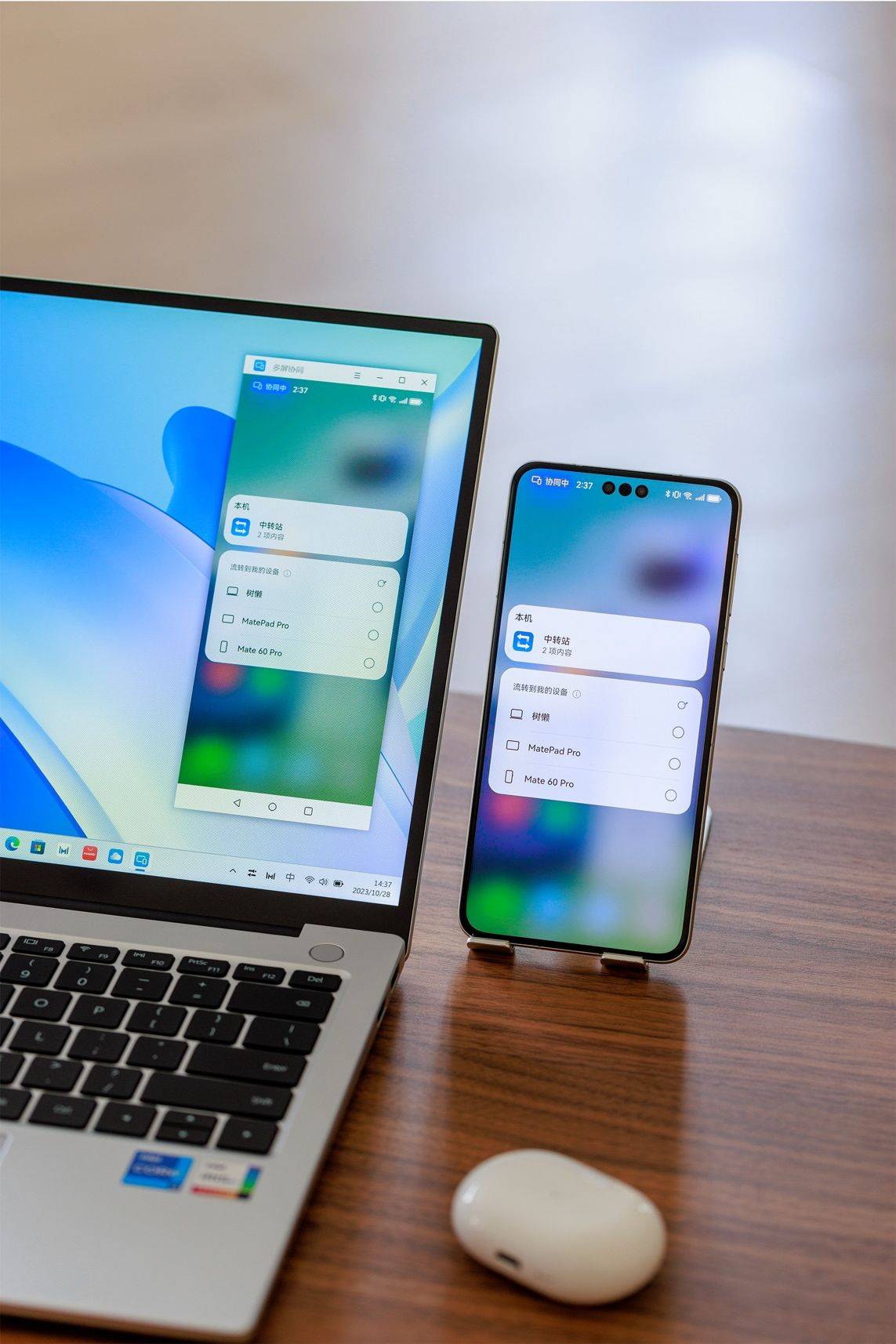 华为智慧pc三件套还可以这样用_matebook_harmonyos_终端设备