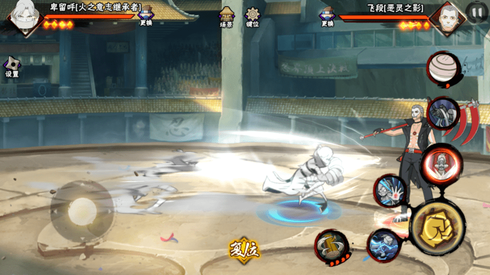 也比较简单,但能还原的东西全做出来了,一技能迅遁和岚遁,二技能冥遁