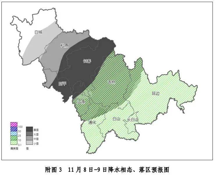 西部有小到中雪,遼源,吉林有小雨或雨夾雪轉小到中雪,通化,白山,延邊