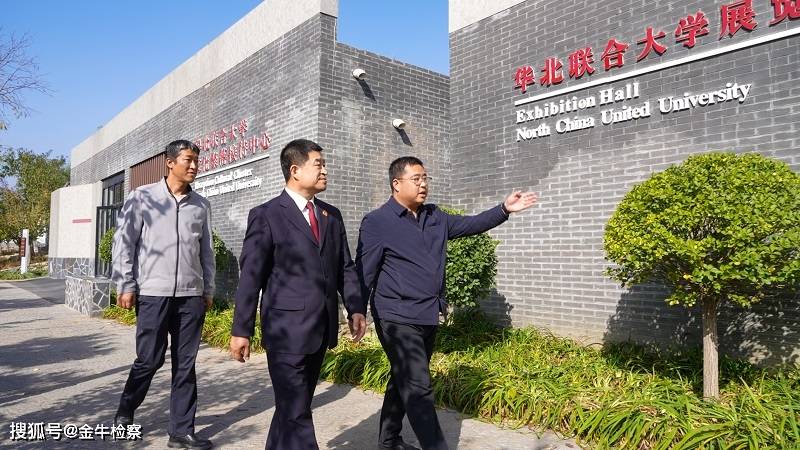 走近一线检察官微直播聚焦革命老区检察新风貌_阜平县_华北_红色