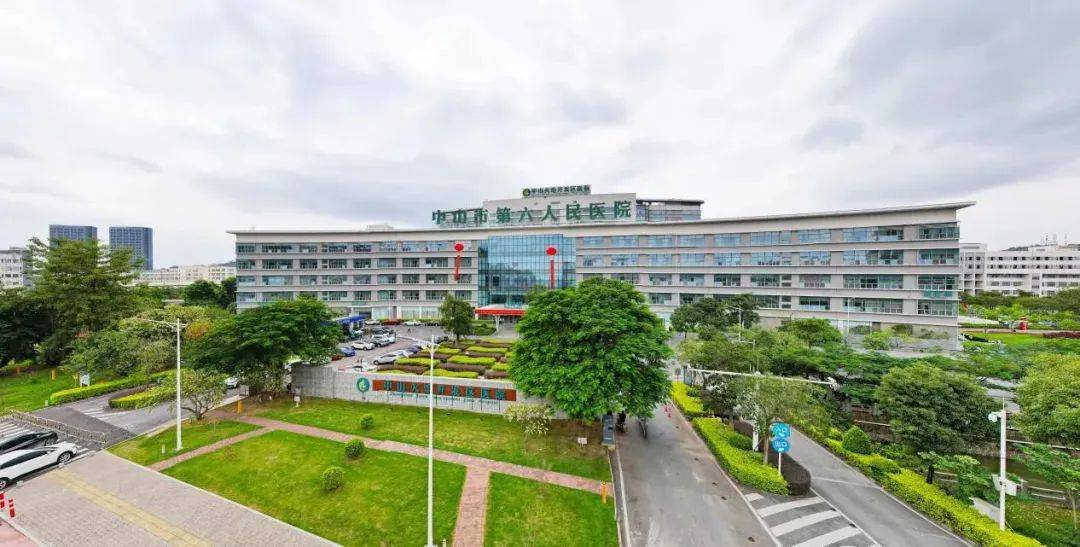 细胞链丨中山市第六人民医院揭牌,将增600床位!