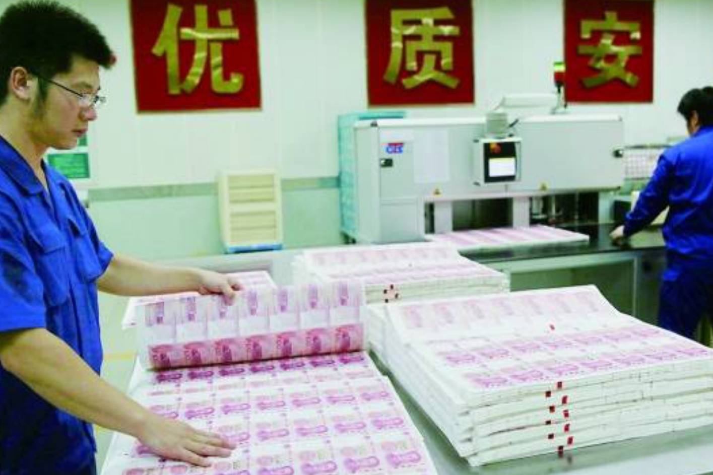 科普知识,中国七家最大印钞厂!你知道有哪几家呢?_上海_公司_南昌