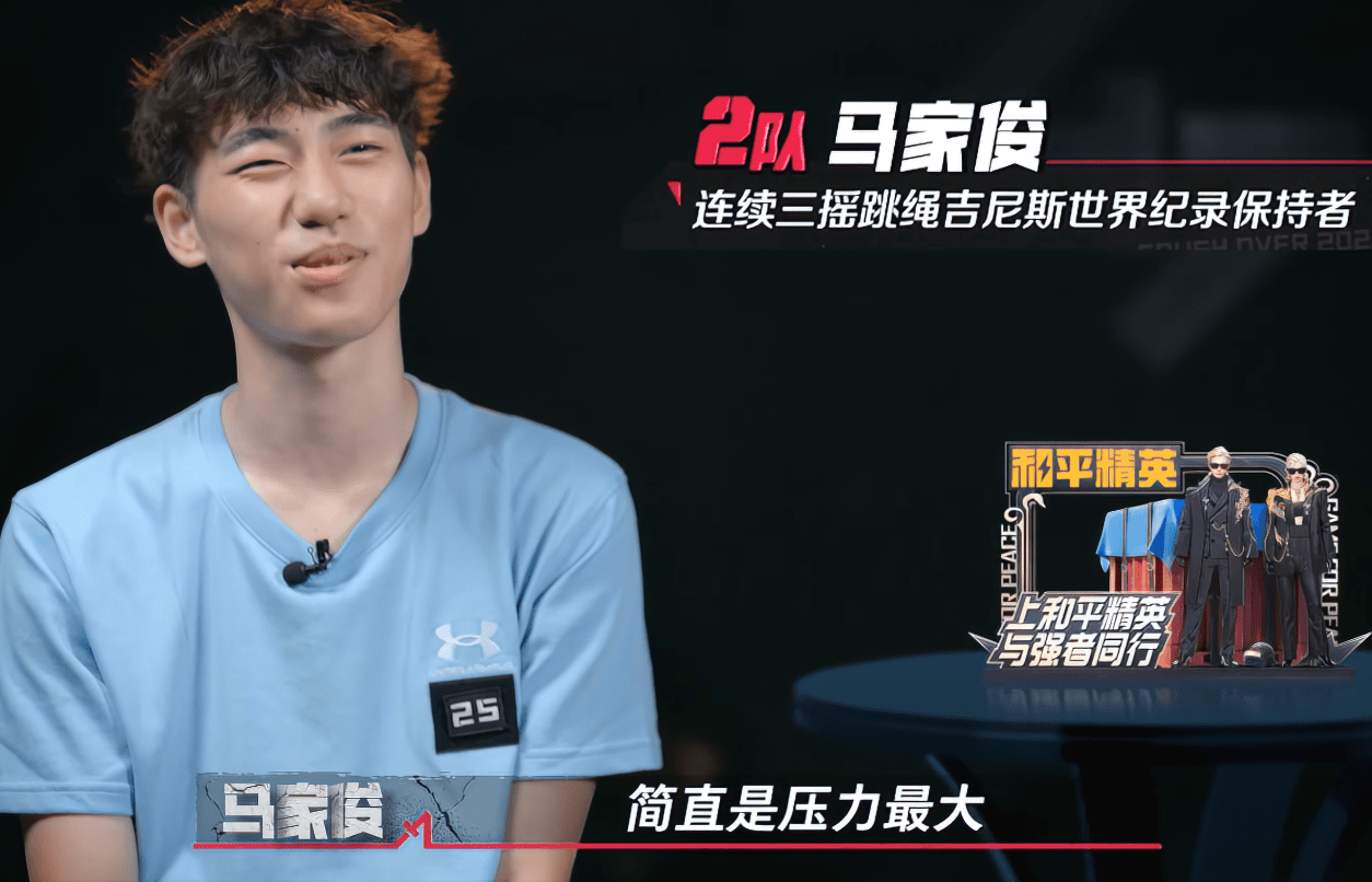 马家俊_比赛_队内