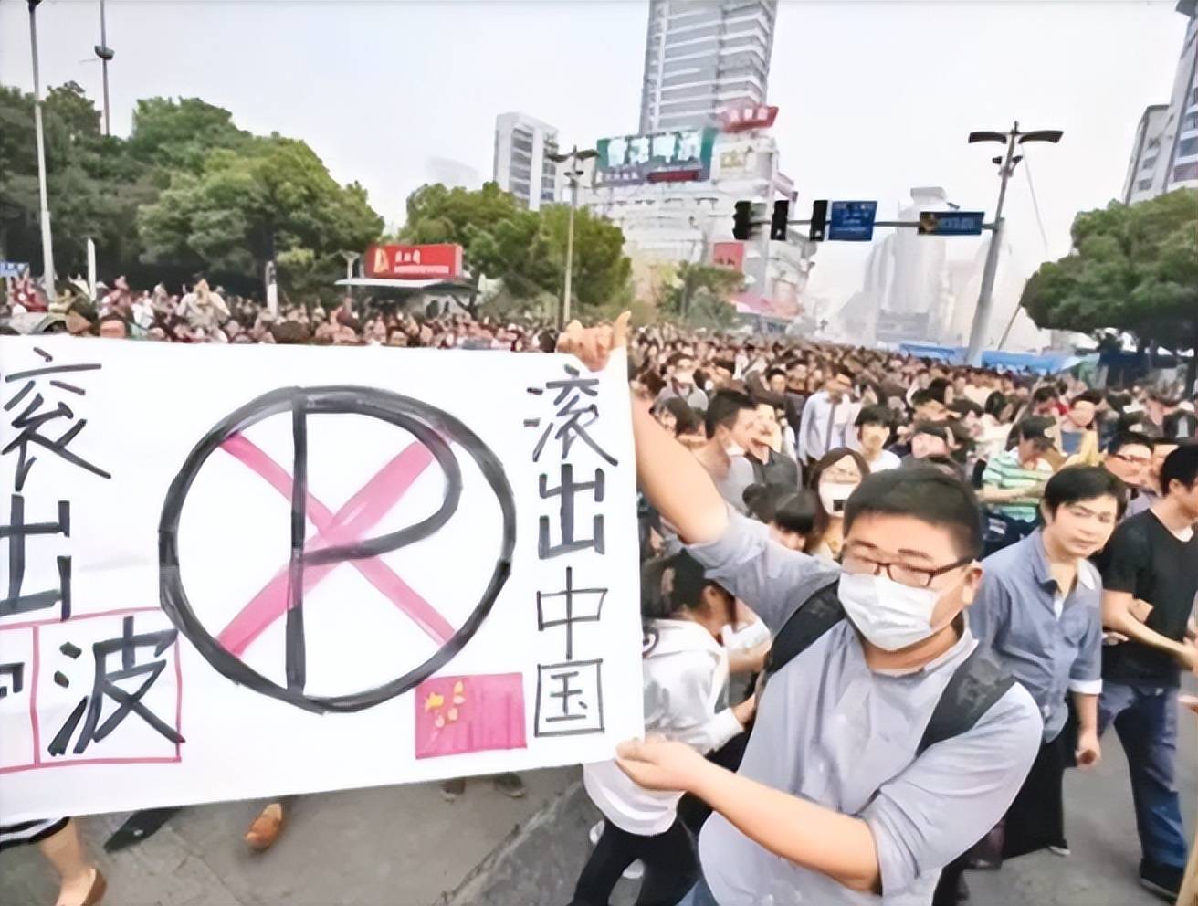 曝！著名歌唱家蒋大为宁波演出被市民嘲讽，牌子上写“滚出中国”  第3张