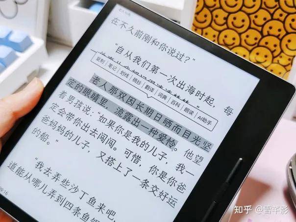 阅读“掌中宝”,汉王电纸书打开更小、更轻、更便携的阅读方式!