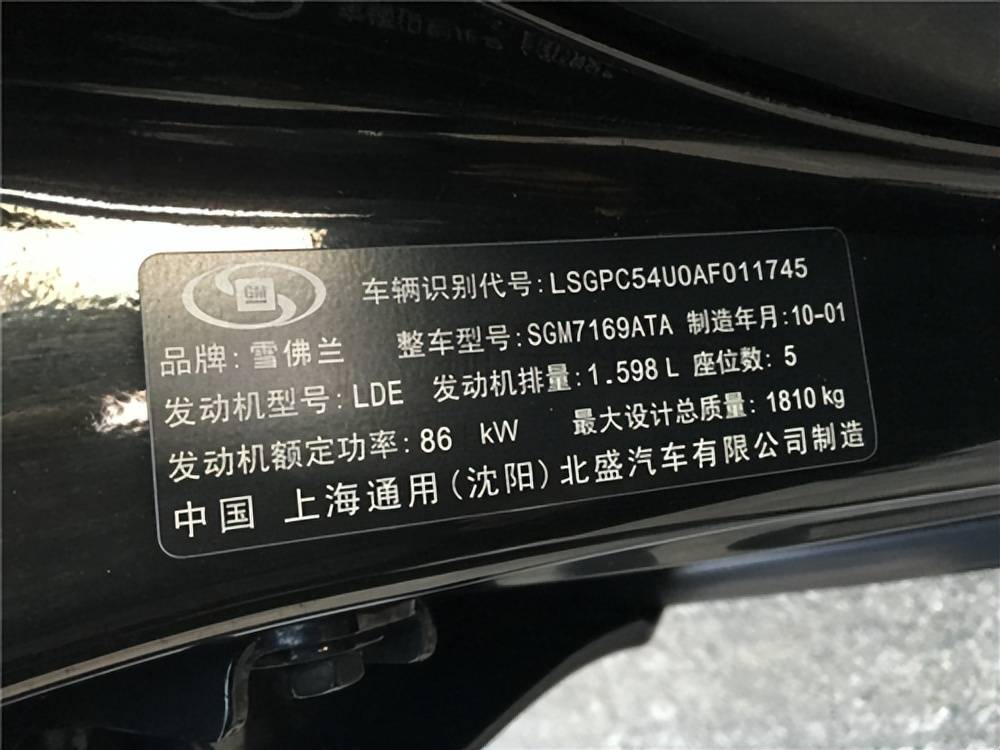 如何用车架号查询车辆配置?_搜狐汽车_搜狐网