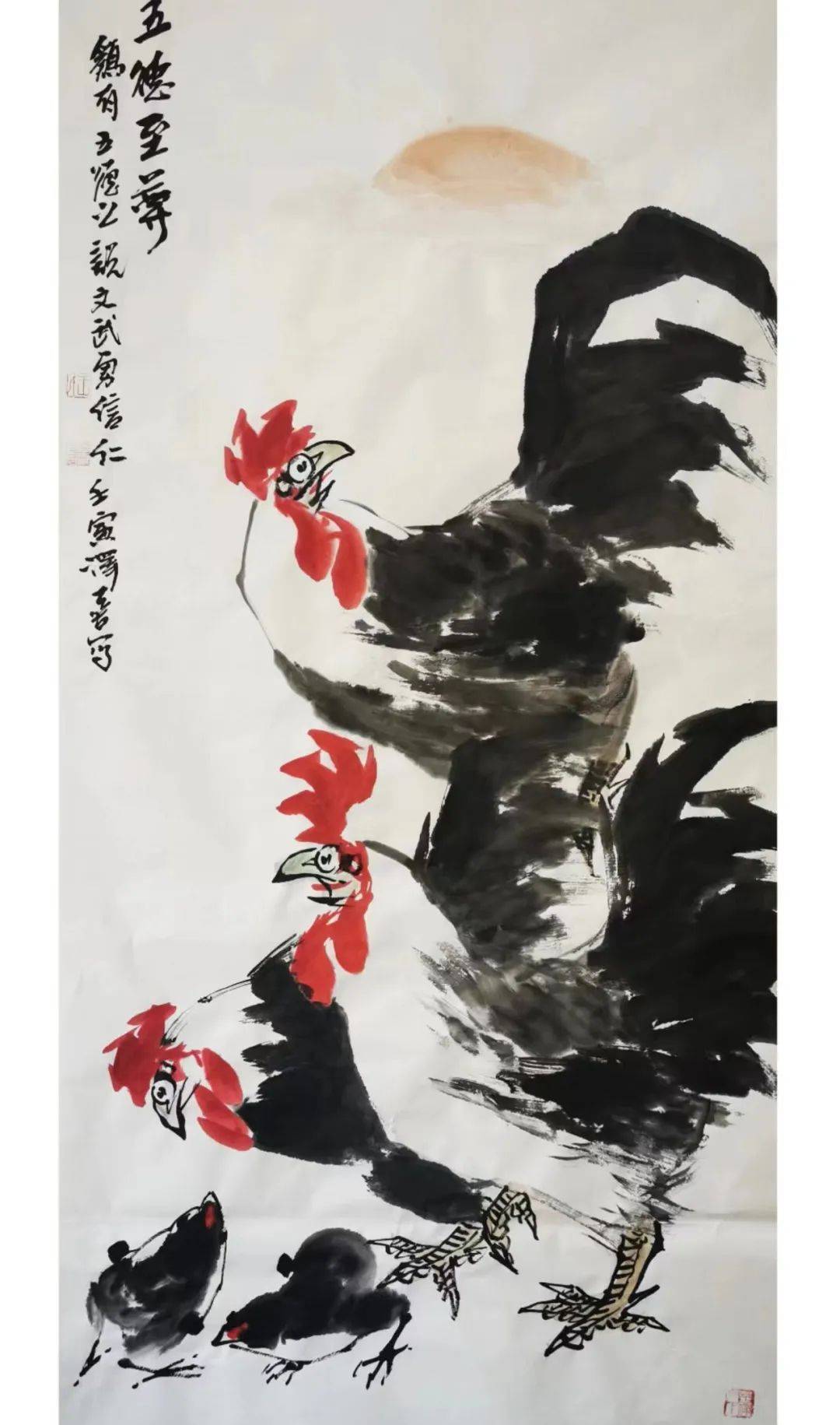 王泽喜|艺带水墨 艺路丹青 ——书画名家学术邀请展_北京中_中国_山东