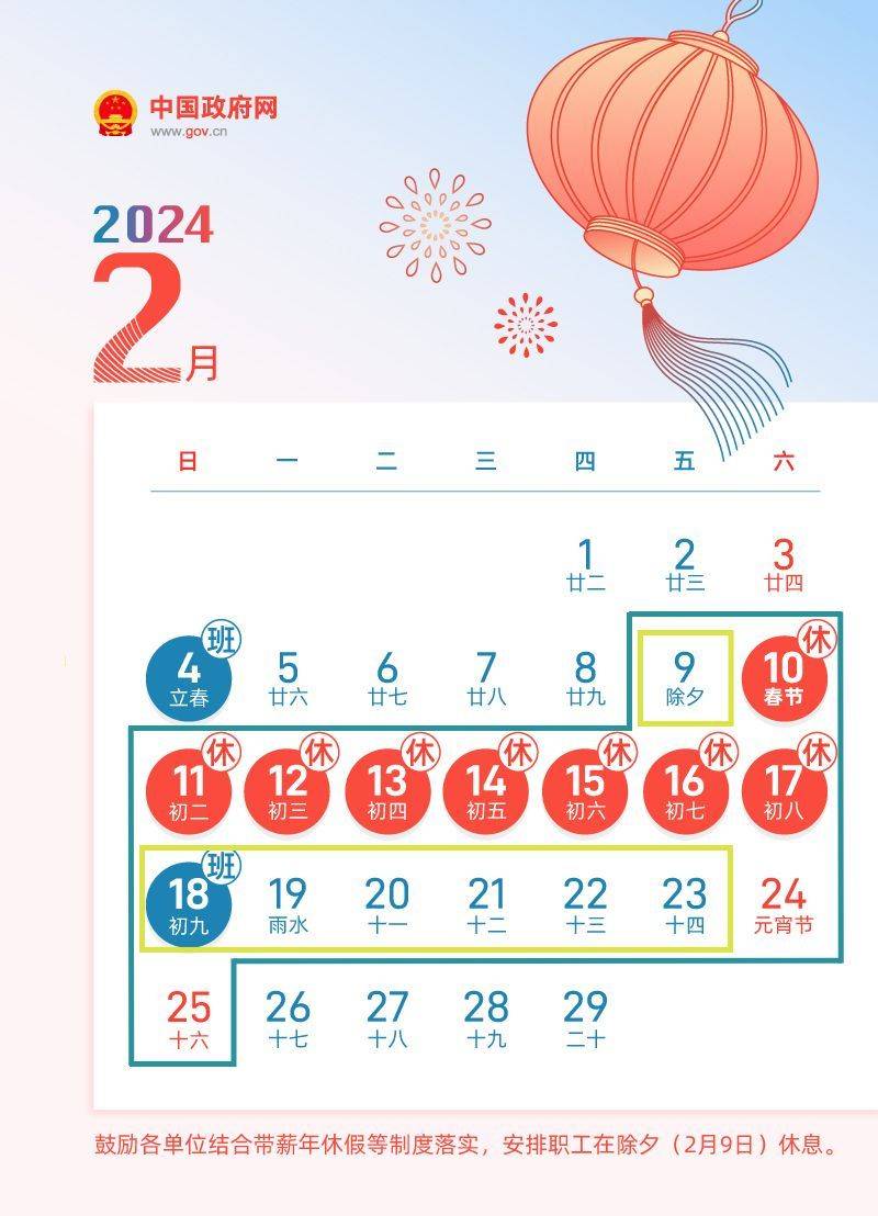 2024年拼假攻略+全球热门城市节庆概览_搜狐网