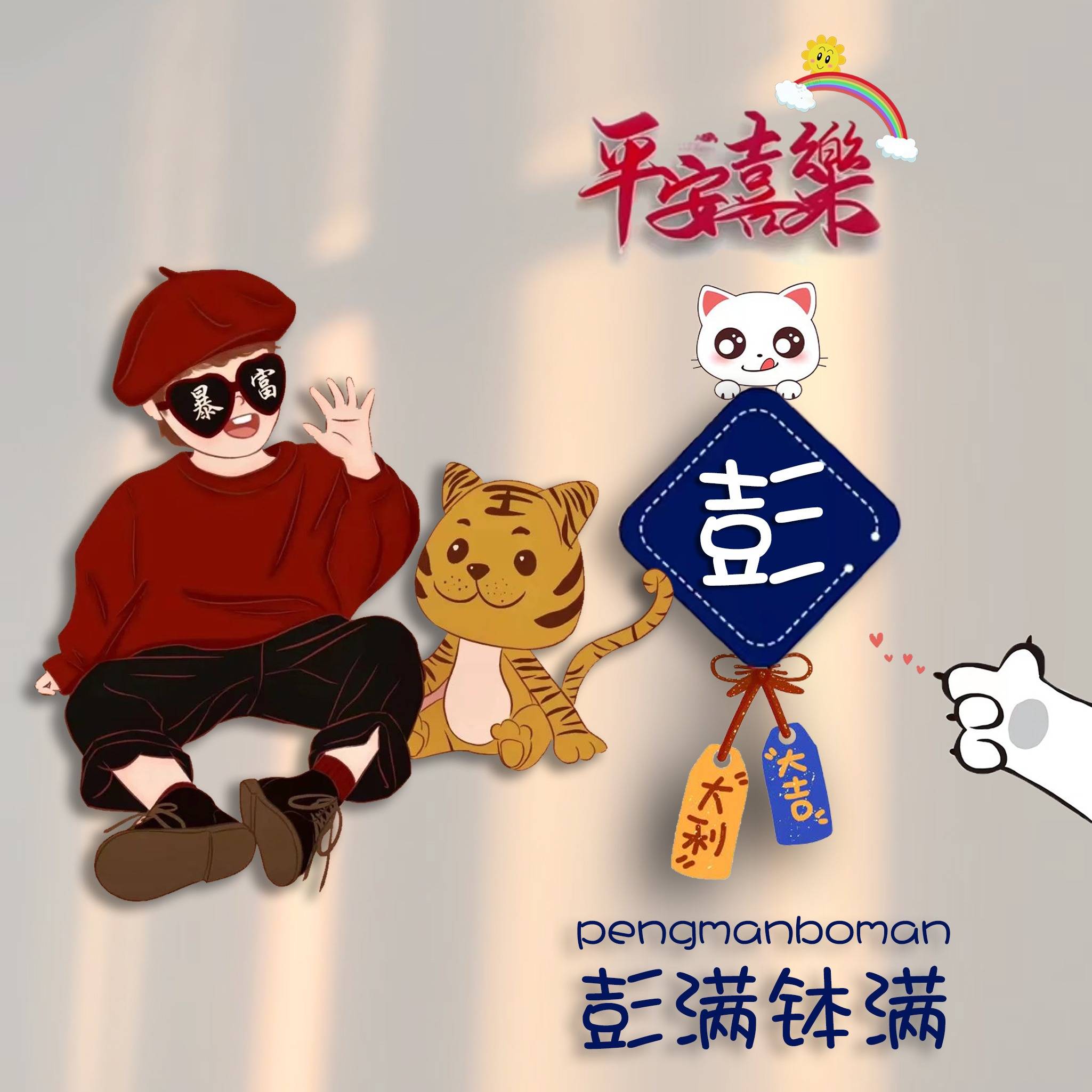 你的微信头像该换了,60张超赞精选3d立体个性签名头像,请查收_秋风